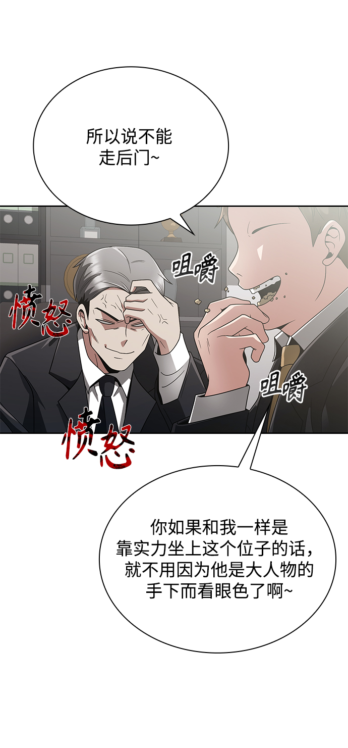 第14话32