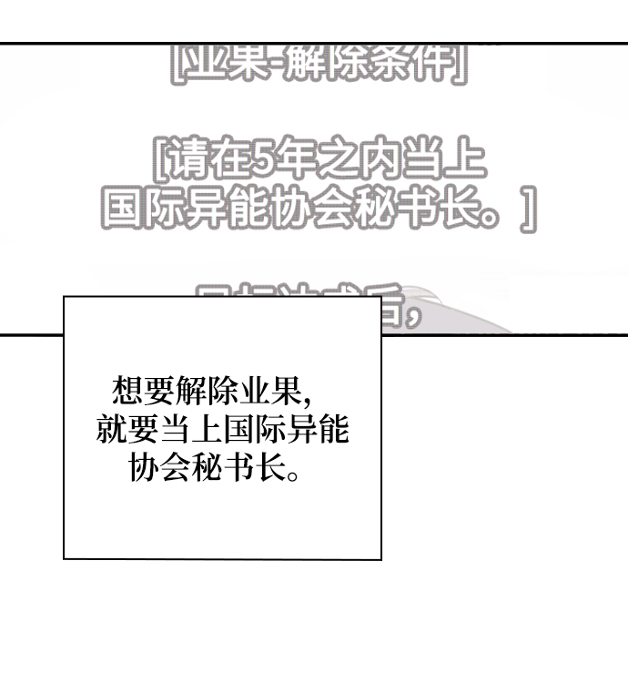 第4话118