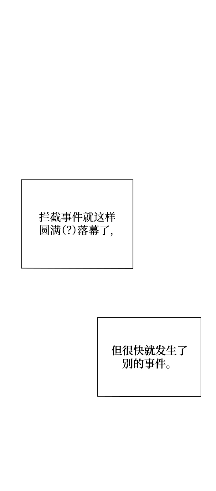 第12话75
