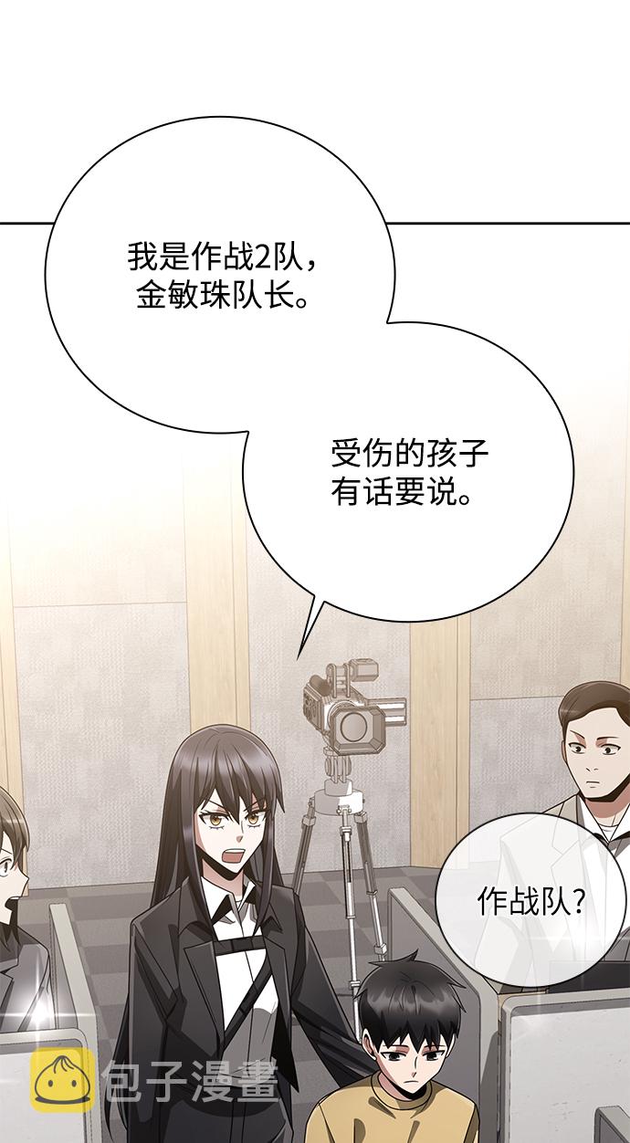 第21话71