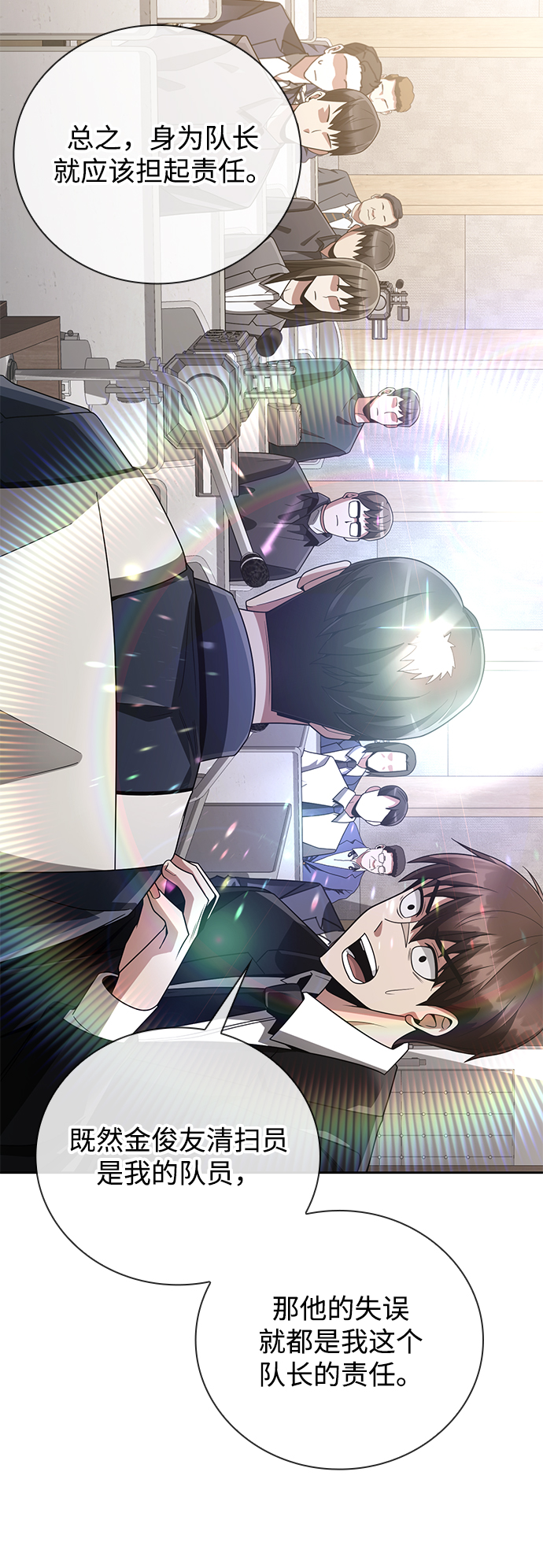 第21话60