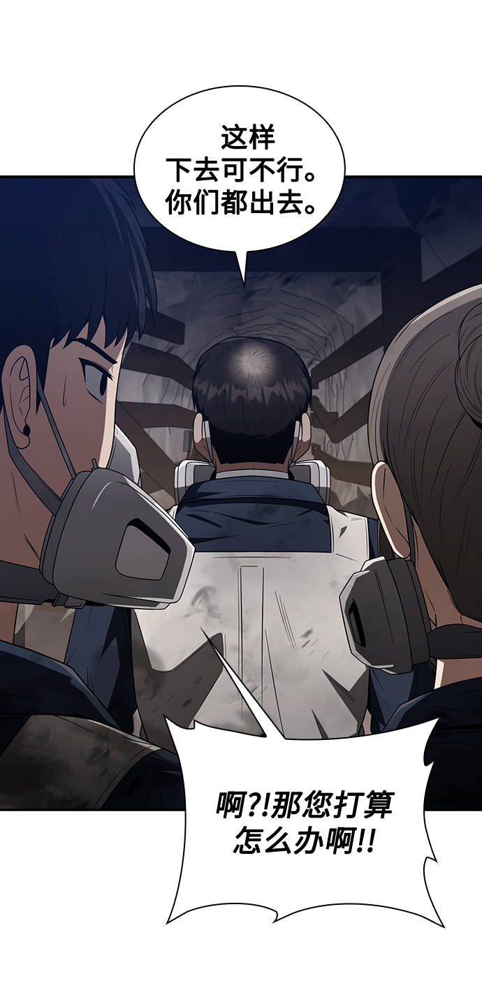 第4话59