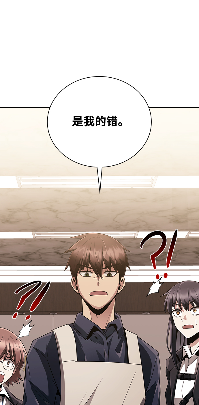 第19话60