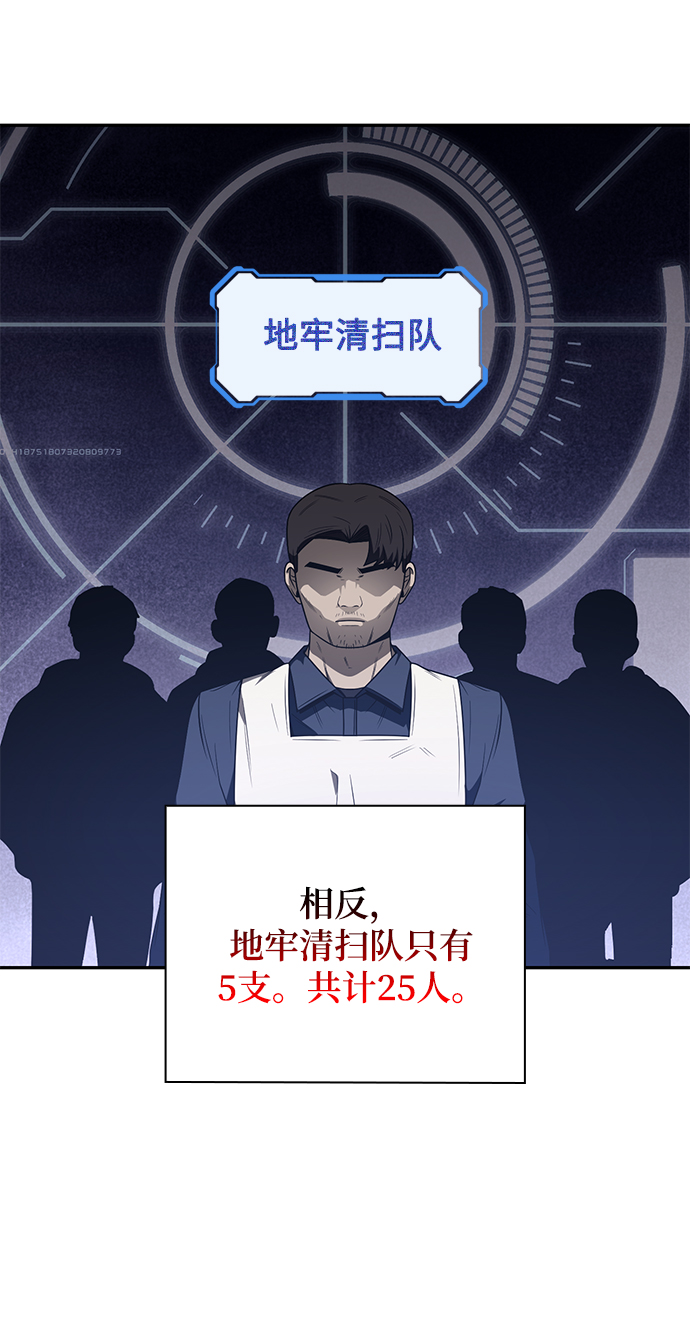 第4话91