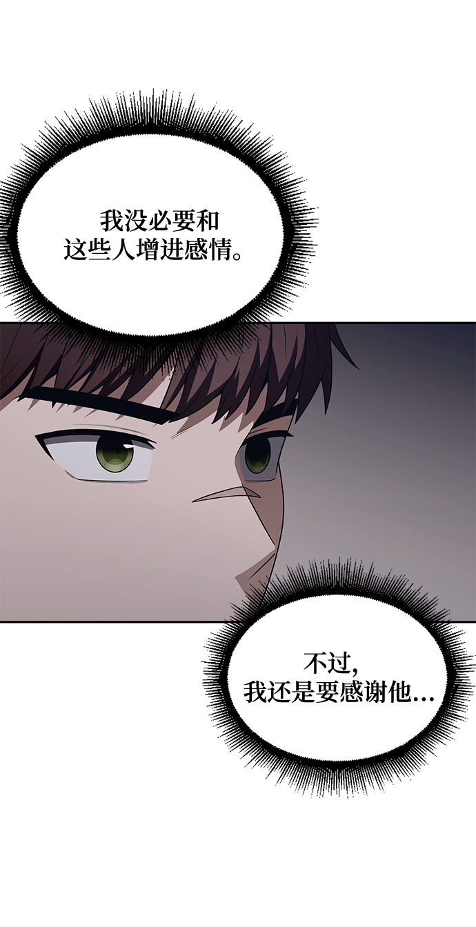 第4话100
