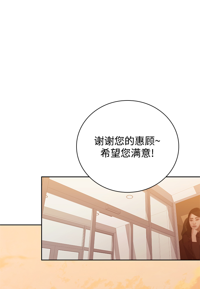第20话59