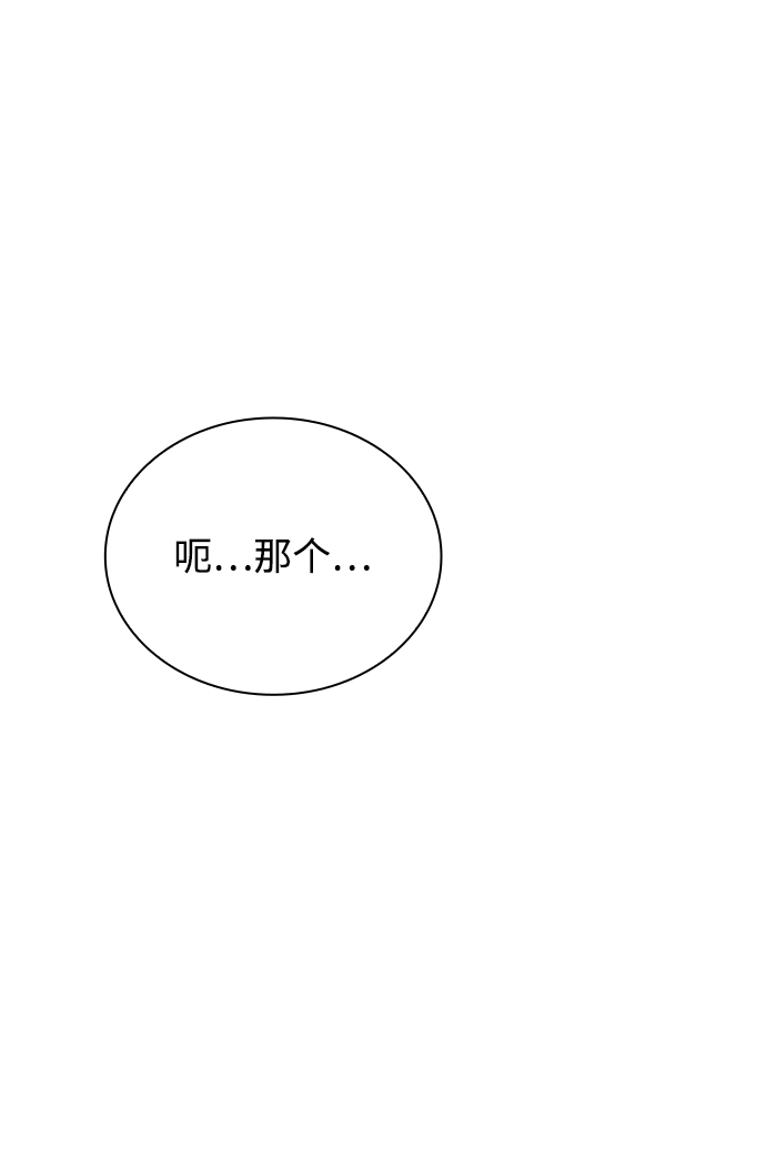 第13话80