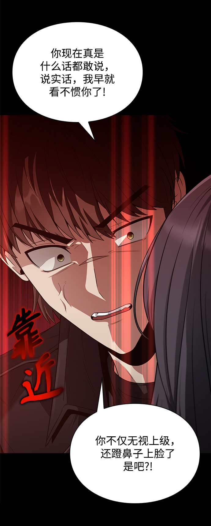 第6话47