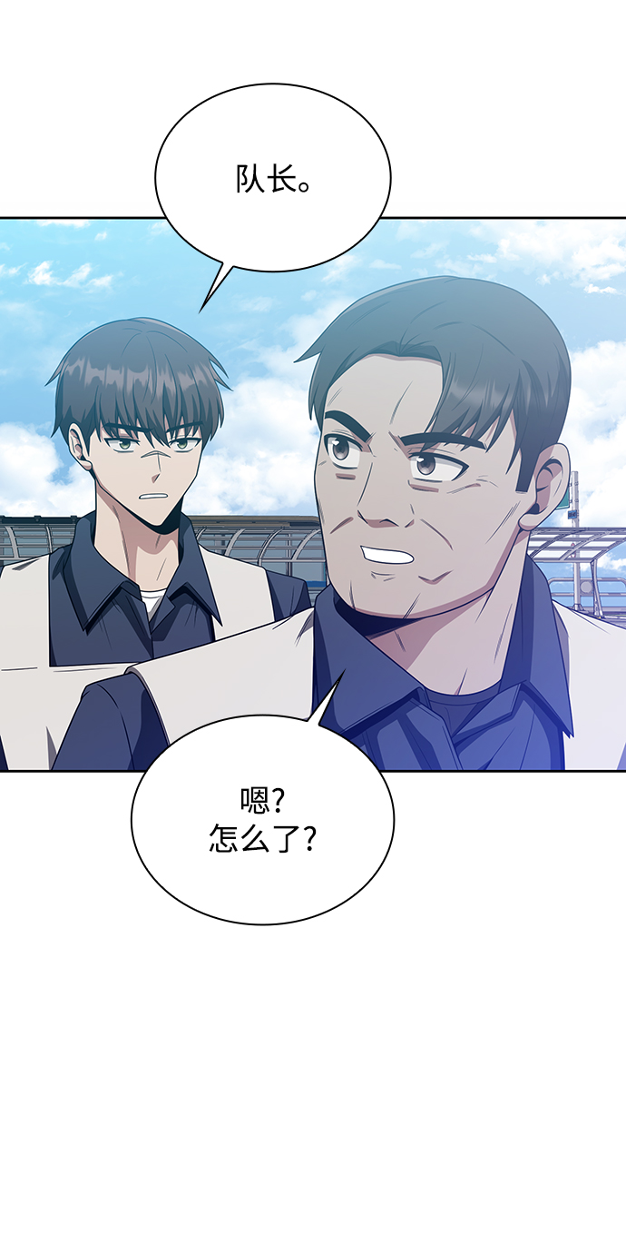 第10话73