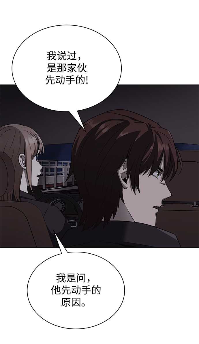 第1话70