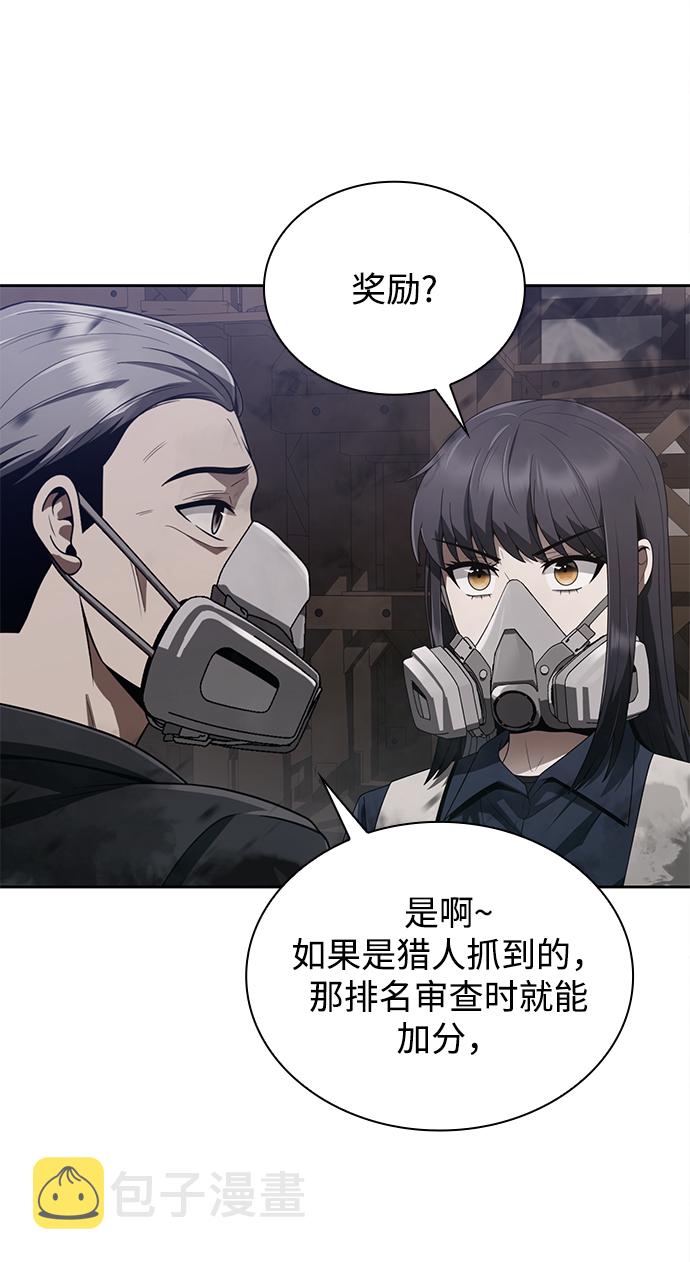 第11话61