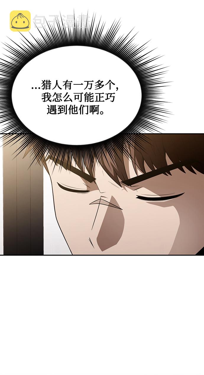 第5话19