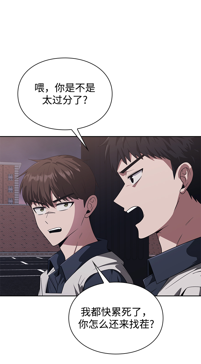 第6话79