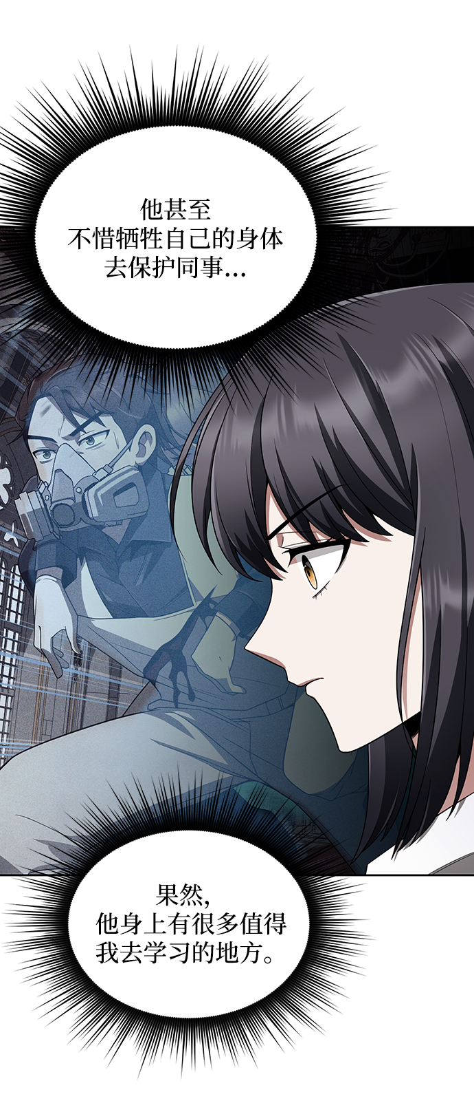 第9话67