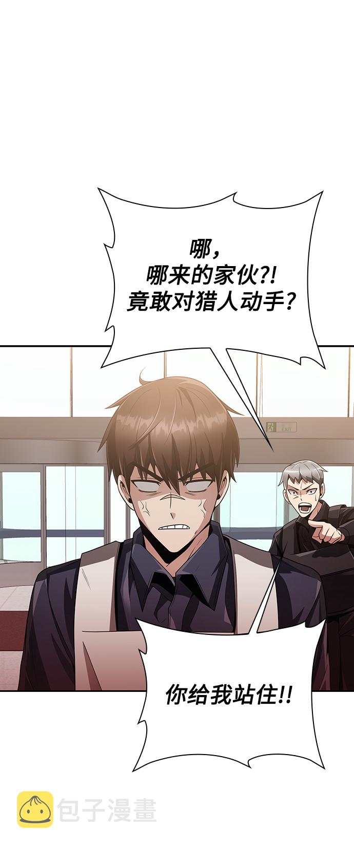 第13话2