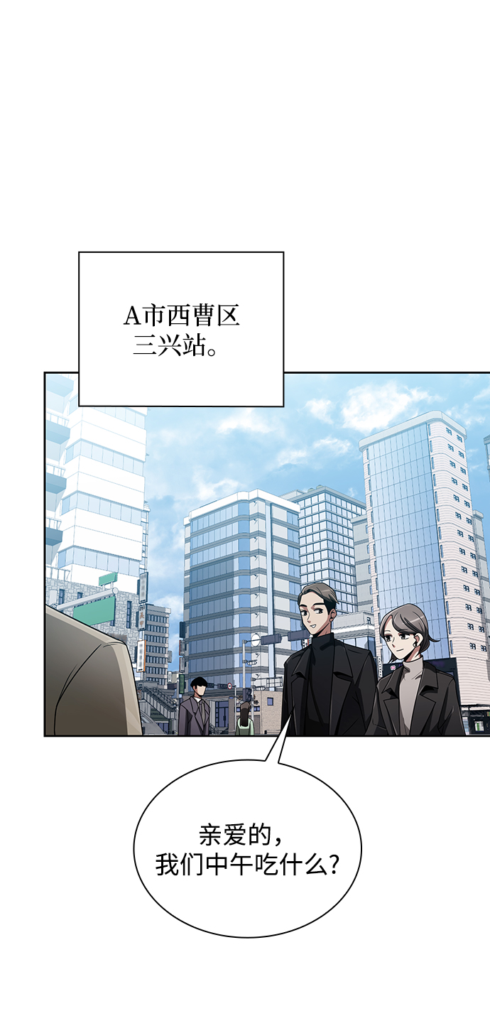 第10话76