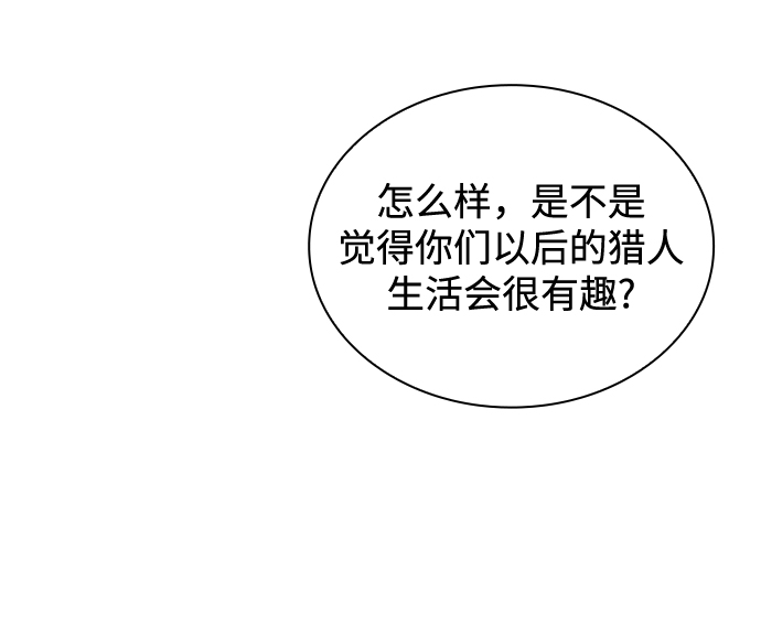 第13话72