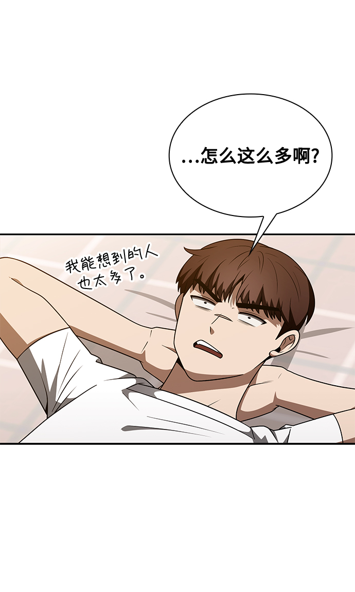 第4话115