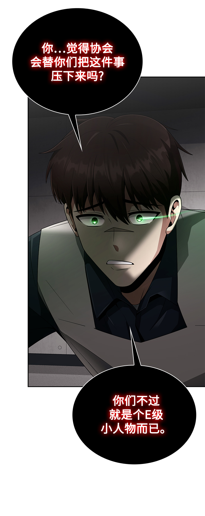 第13话74