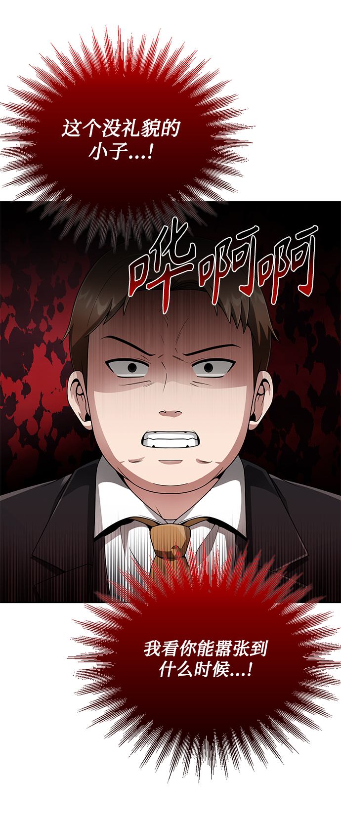 第15话81