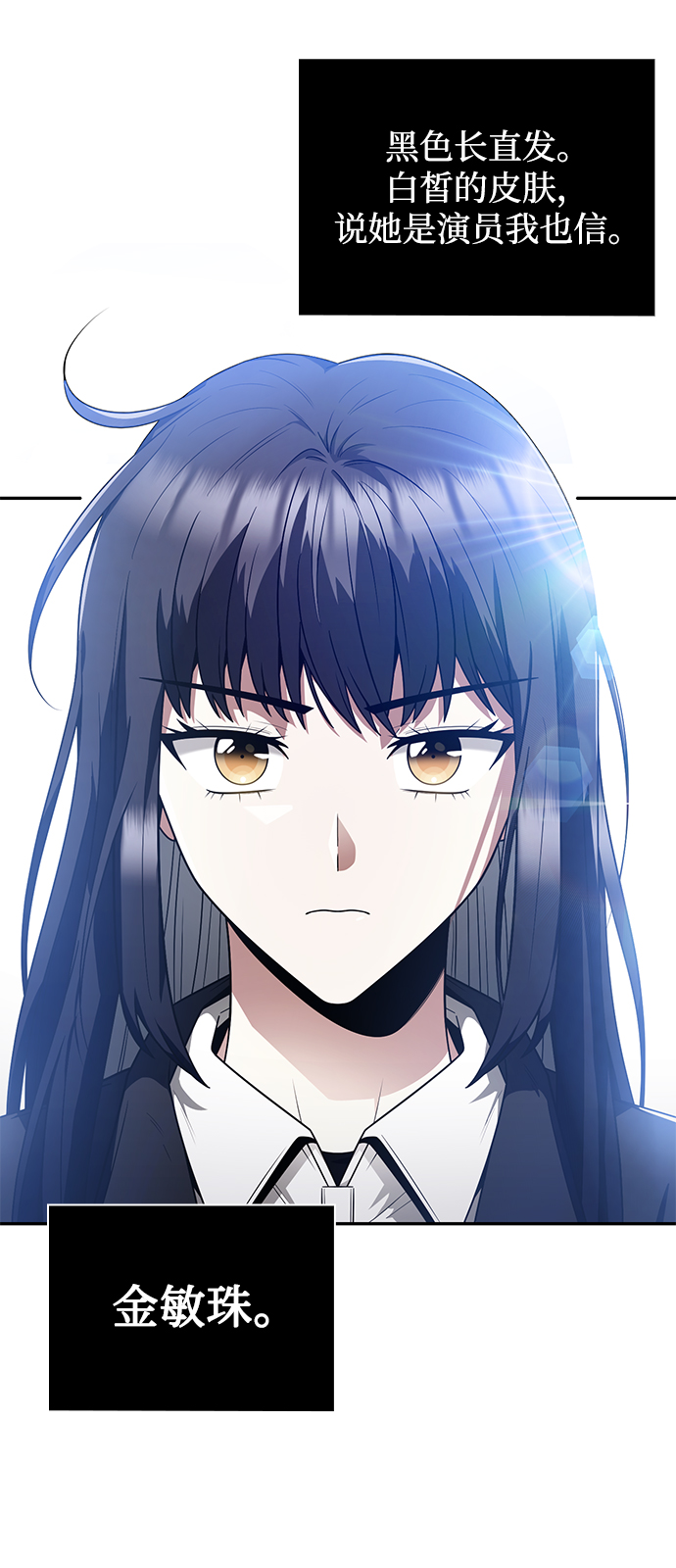 第5话50
