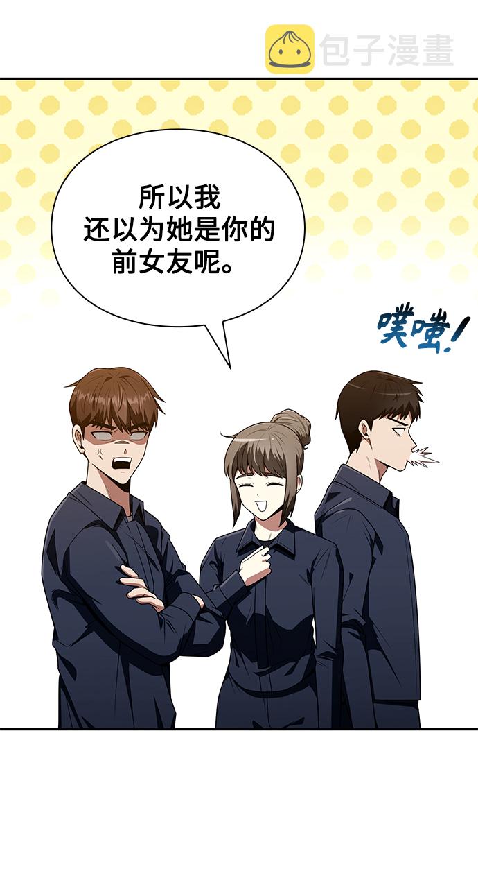 第5话66