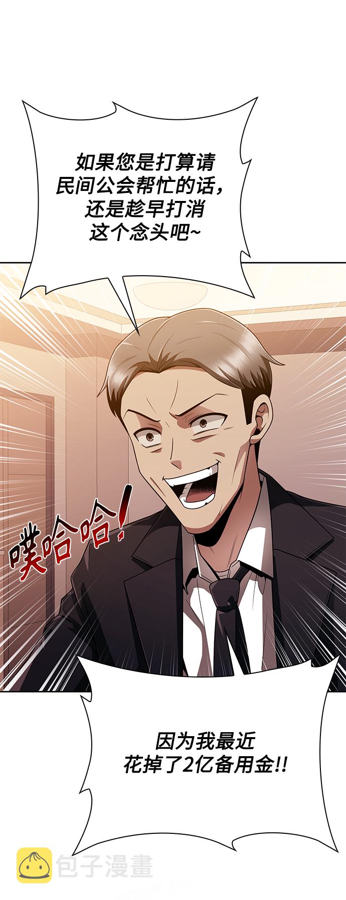 第15话42