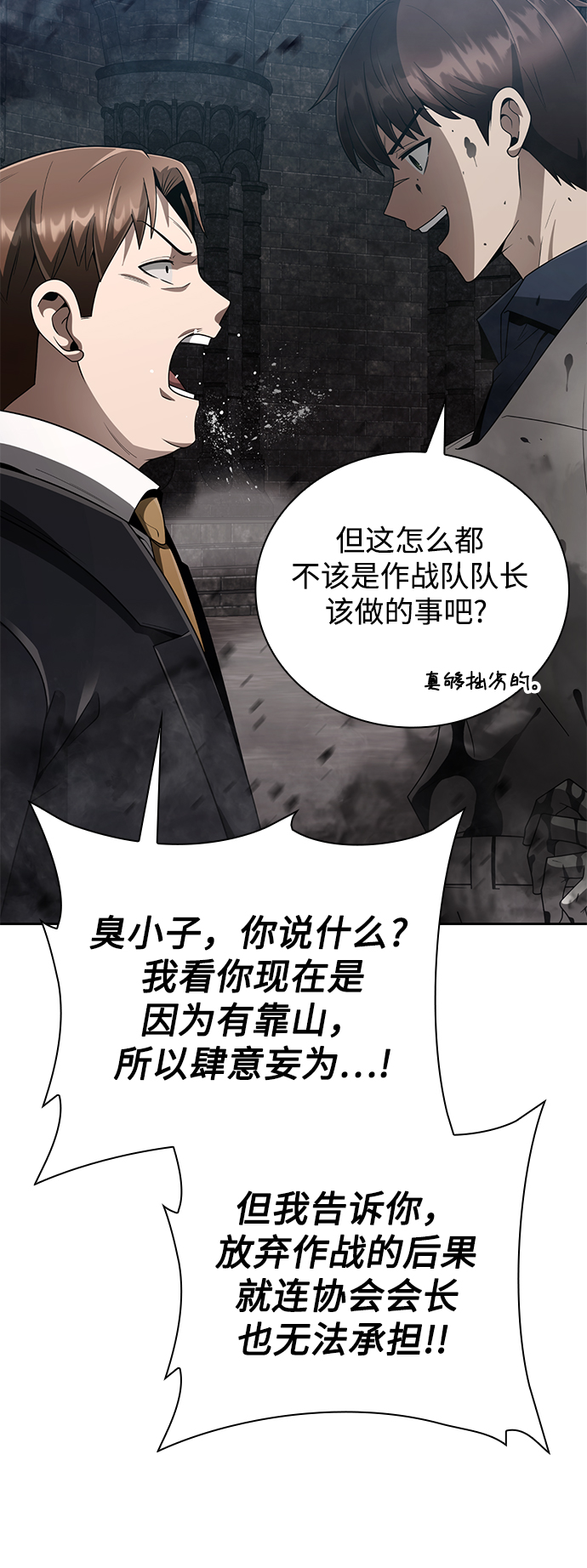 第16话52