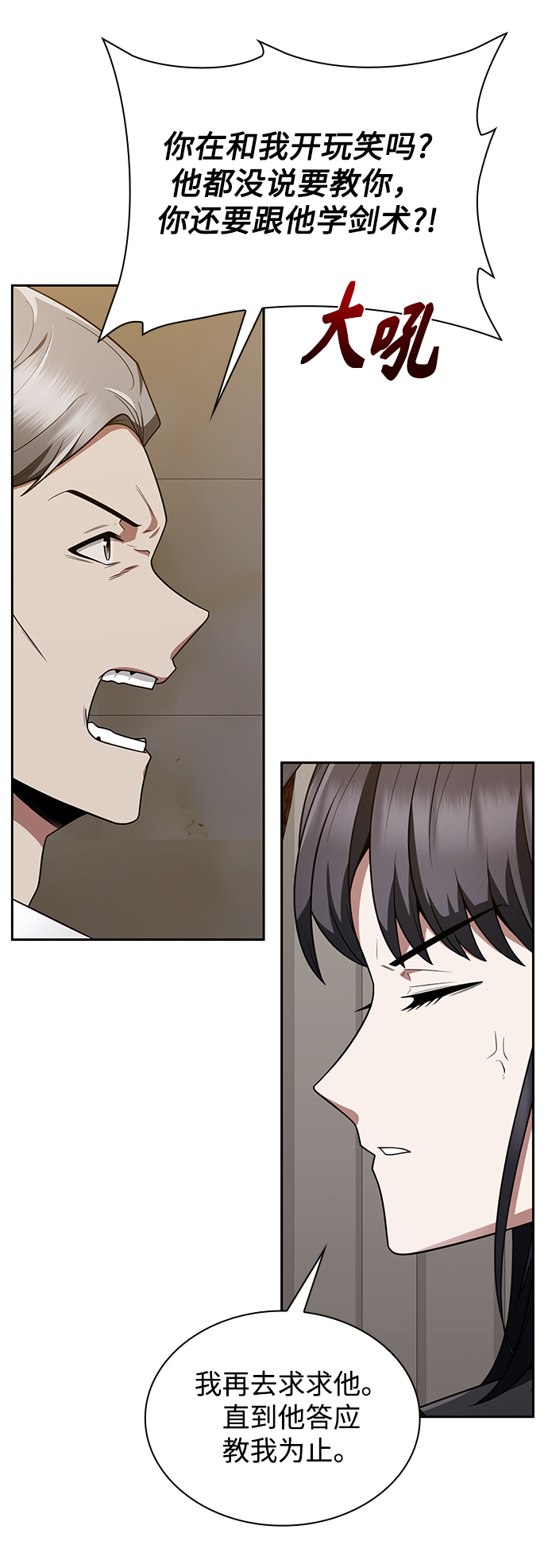 第7话55