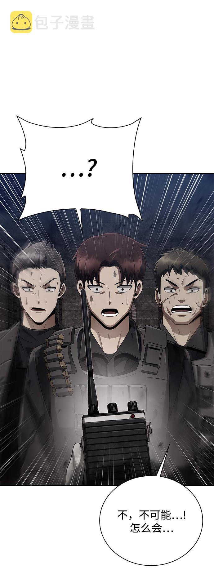 第17话43