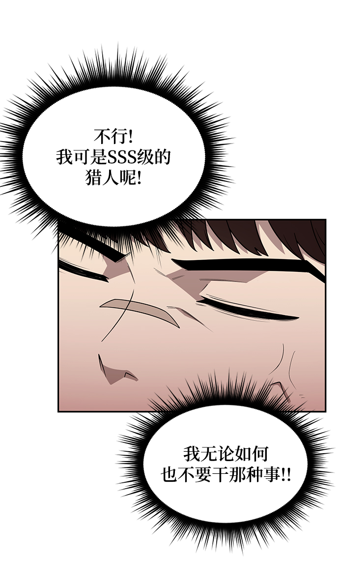 第2话59