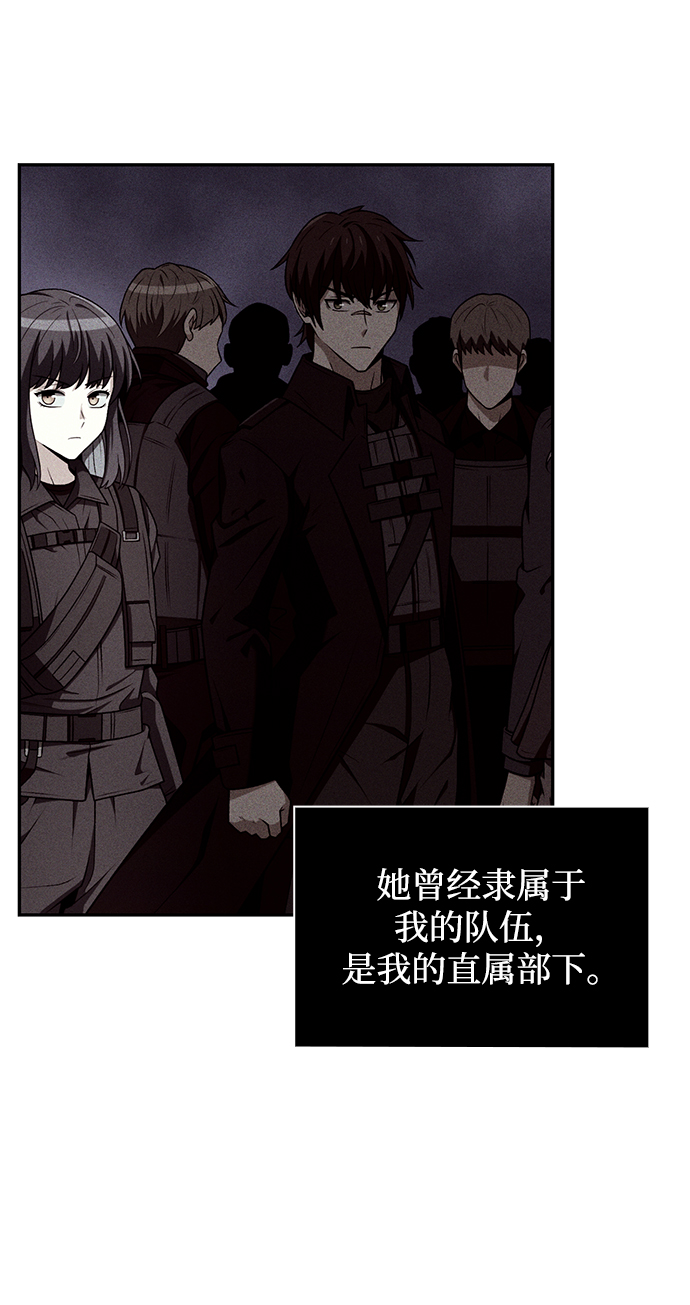 第5话51