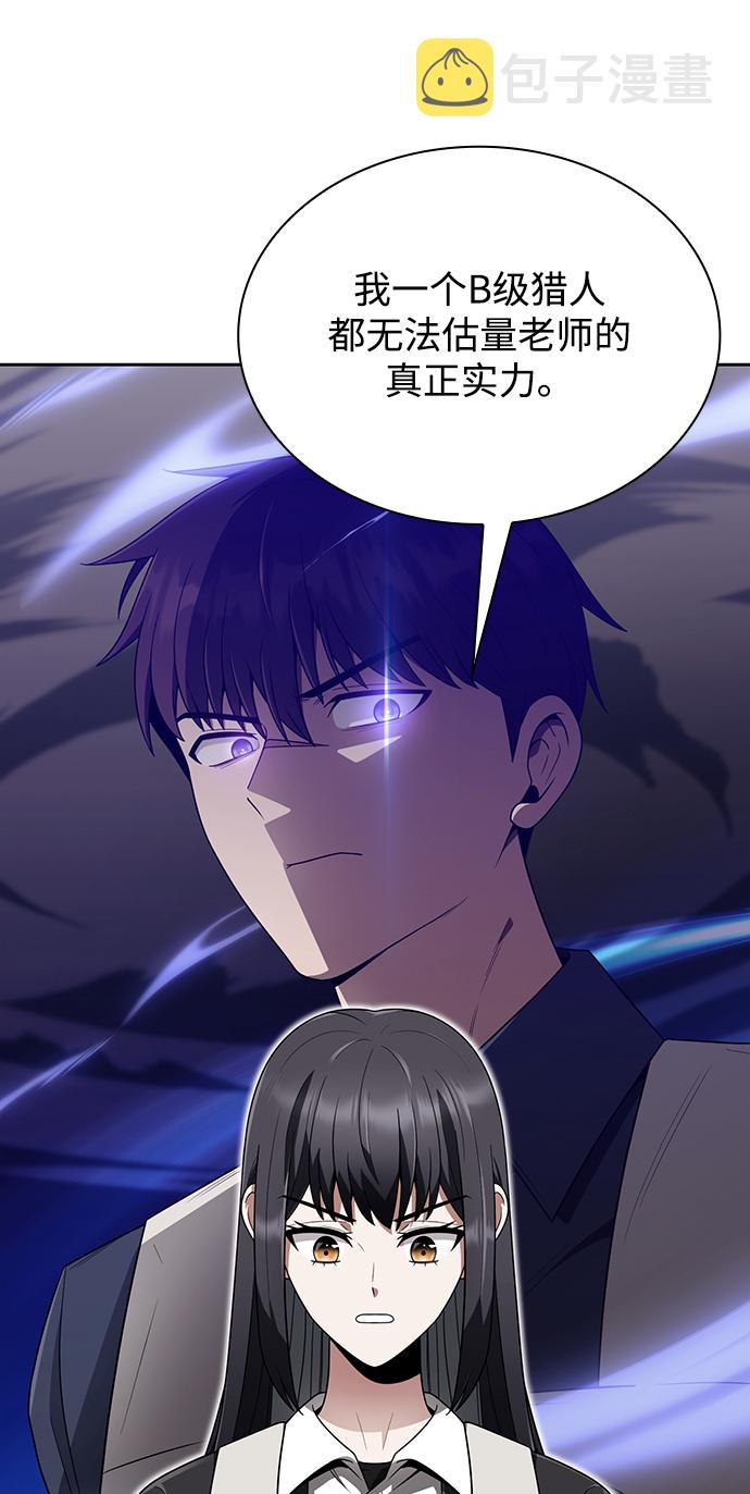 第9话82