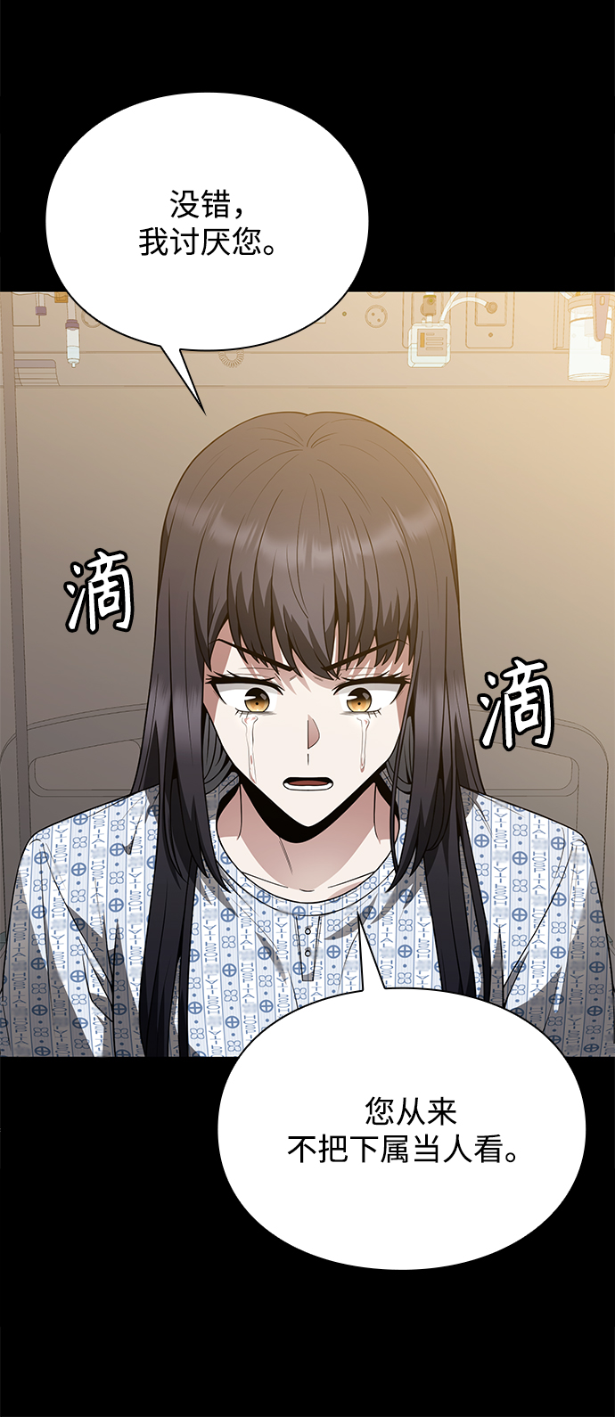 第6话52