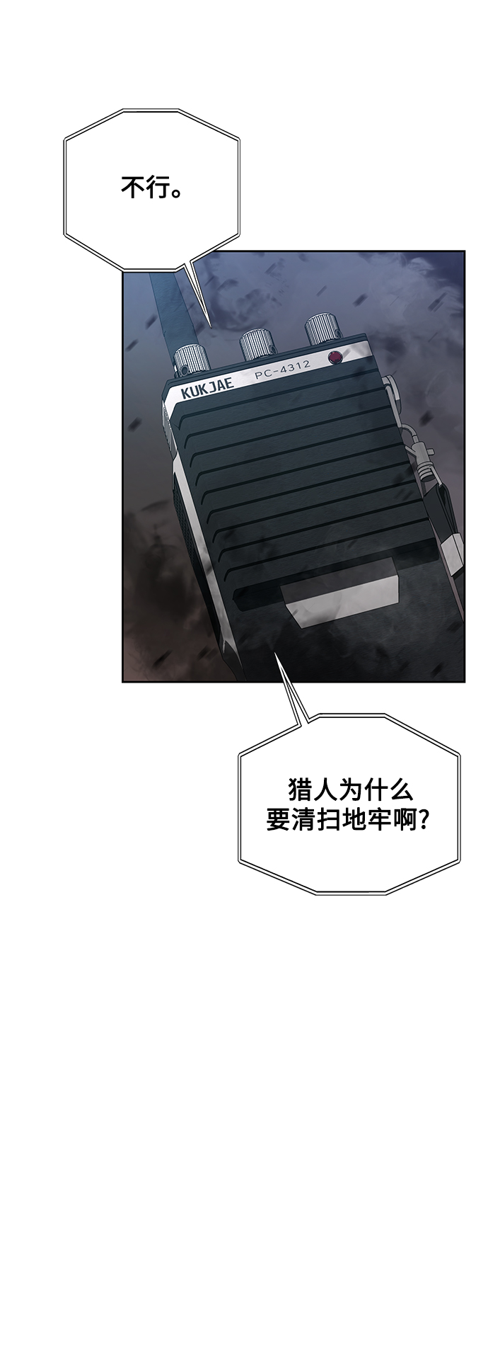 第16话32