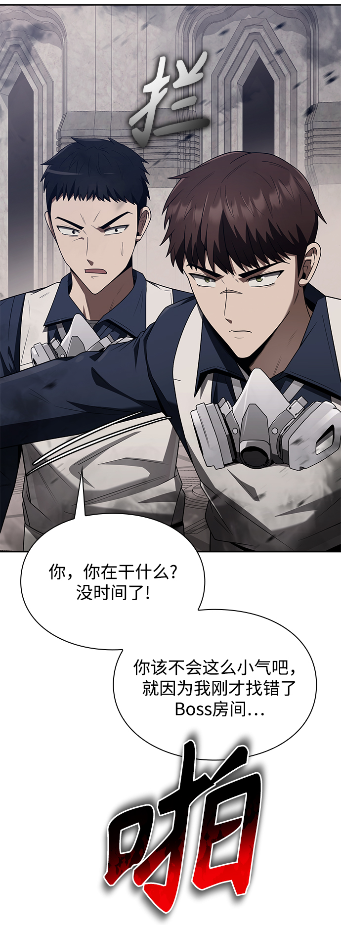 第3话116