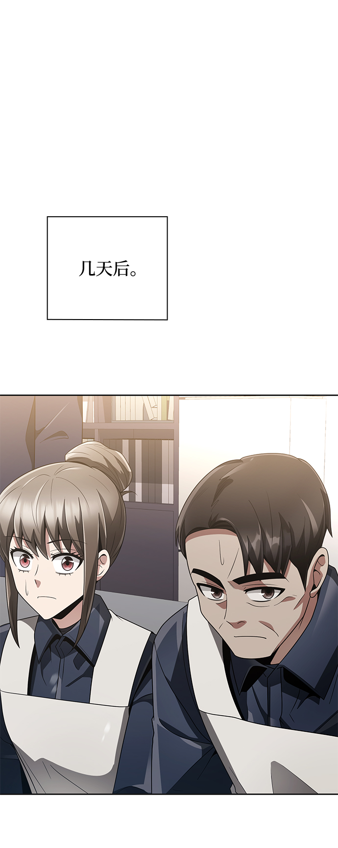 第23话86