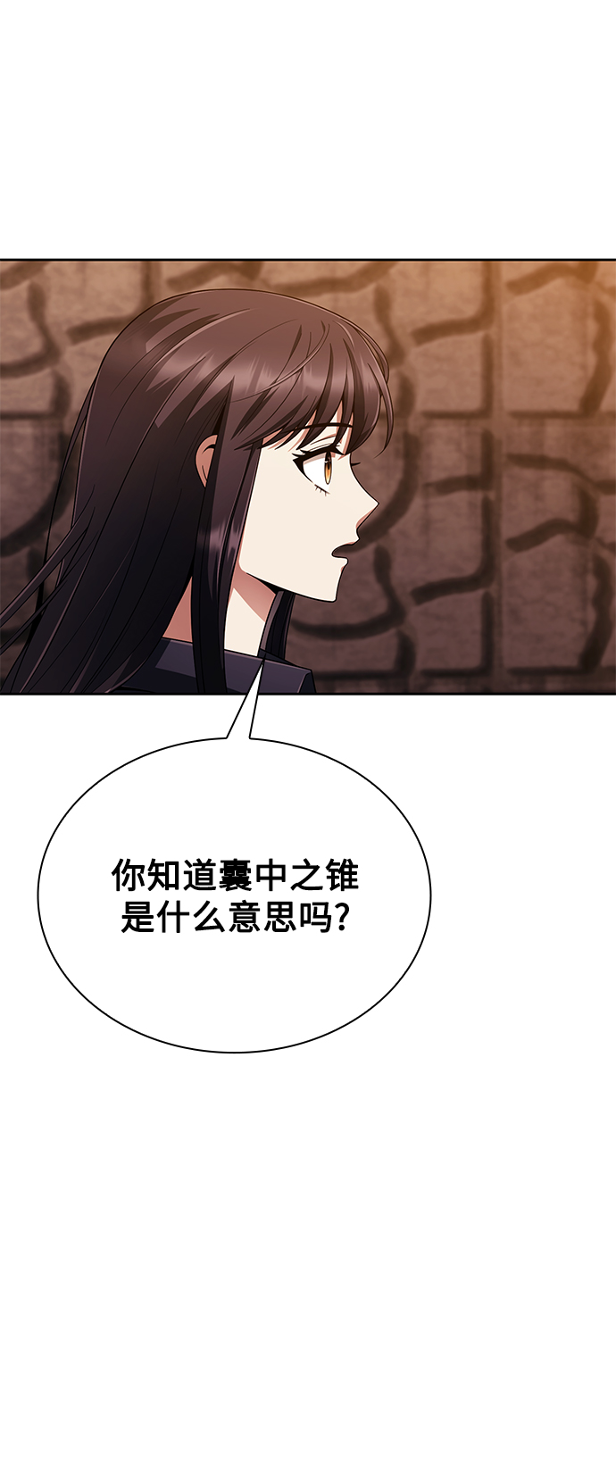 第12话62