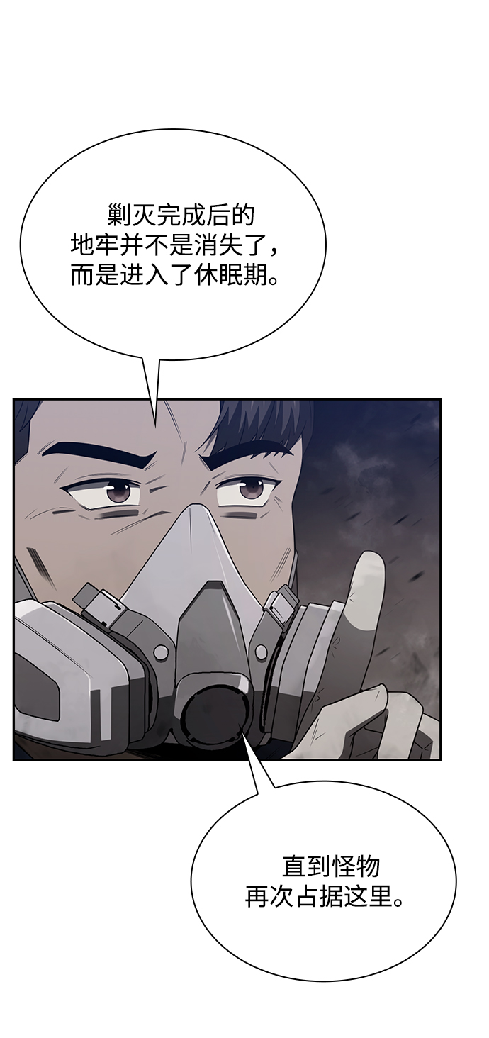 第3话61