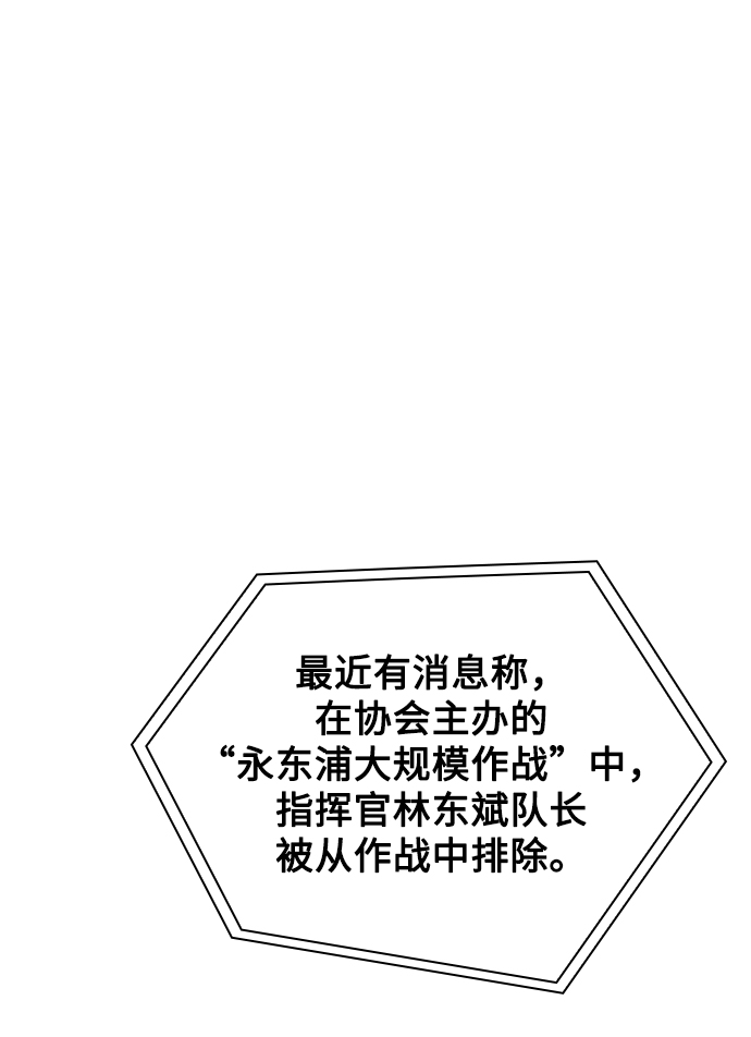 第18话1