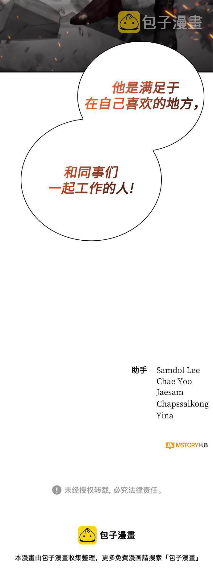 第17话102