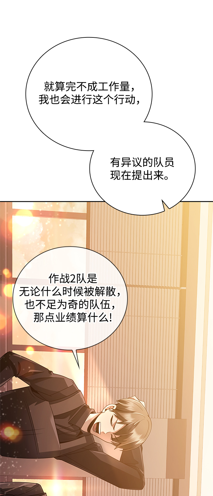 第20话15