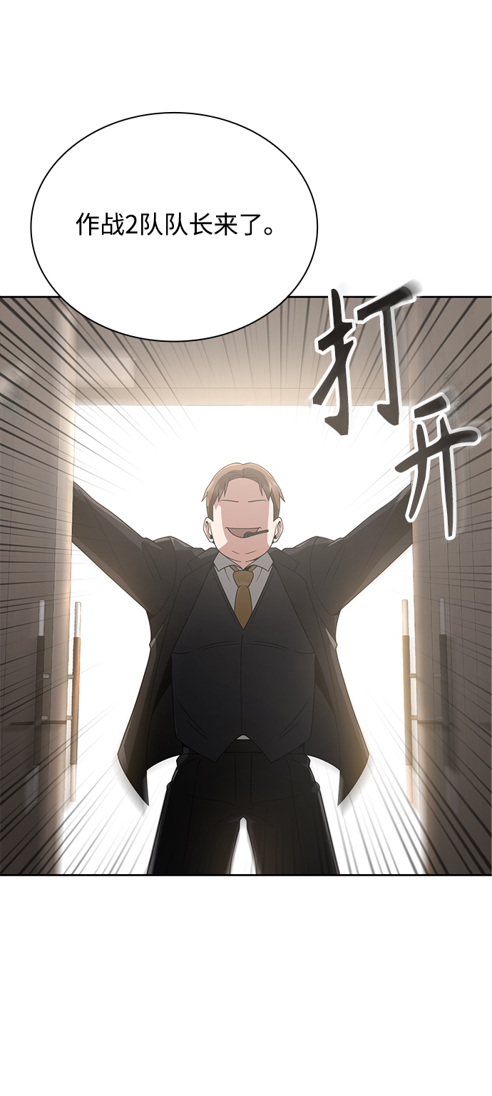 第14话84