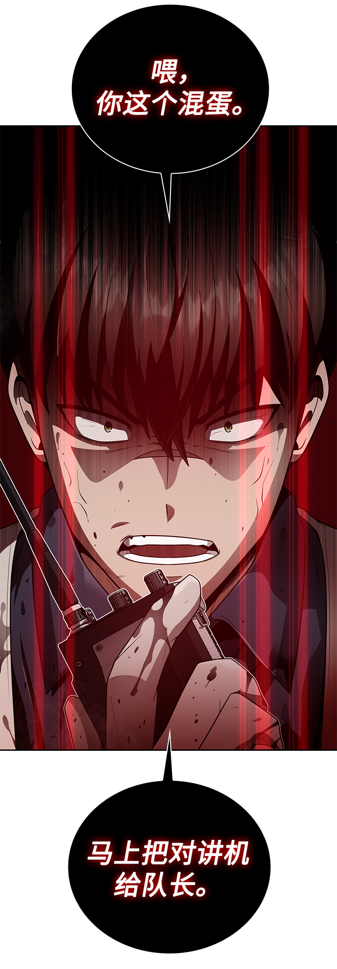 第16话33