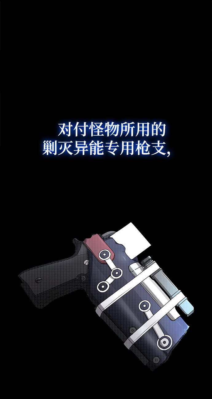 第2话91