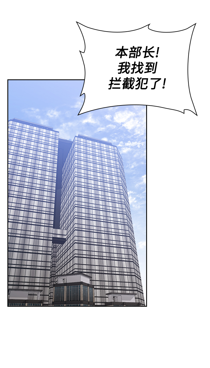 第11话79