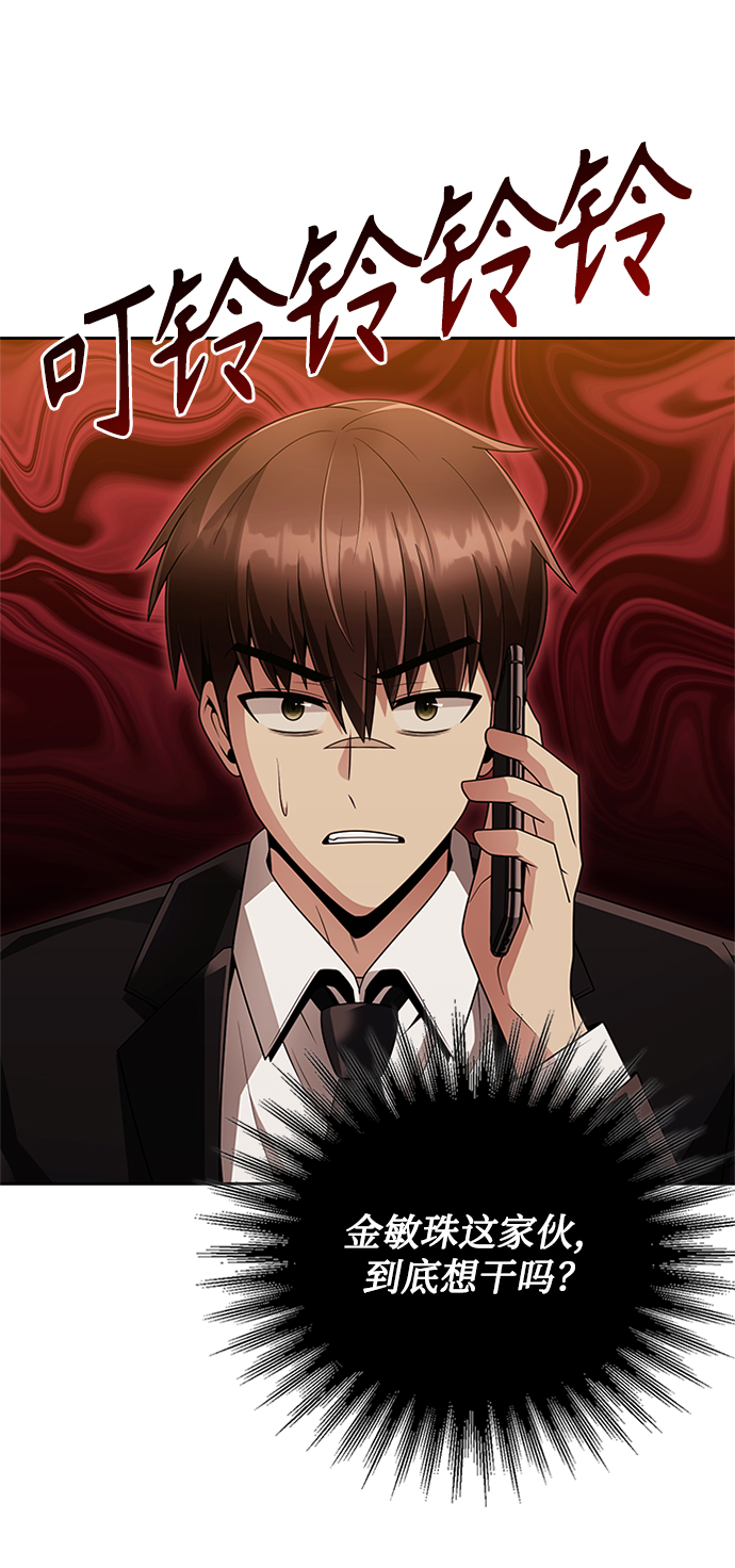 第20话69