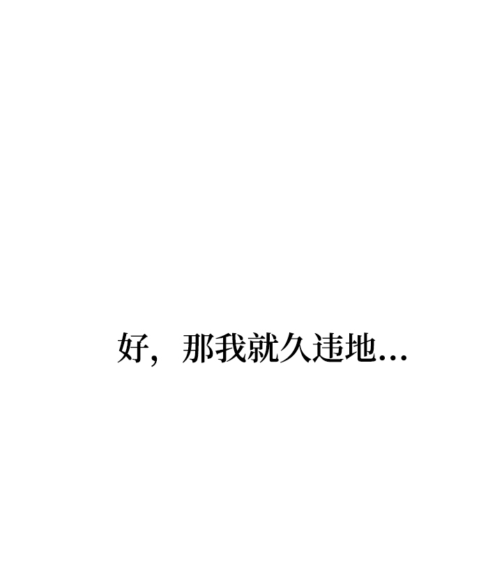 第10话81