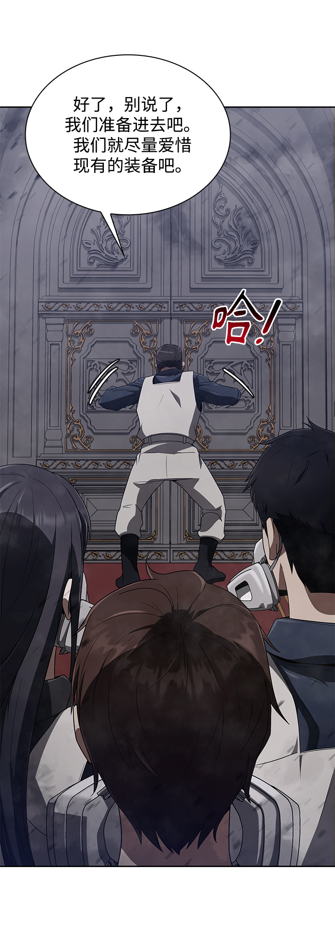 第8话73