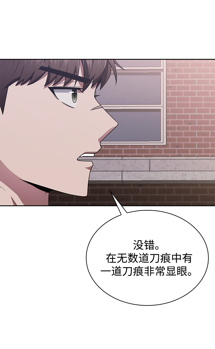 第7话16